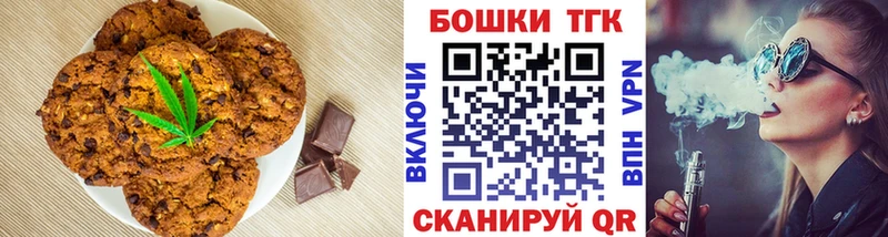 omg как зайти  Горячеводский  Еда ТГК конопля 