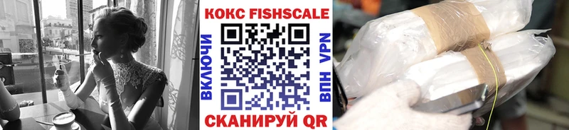 COCAIN Columbia Горячеводский