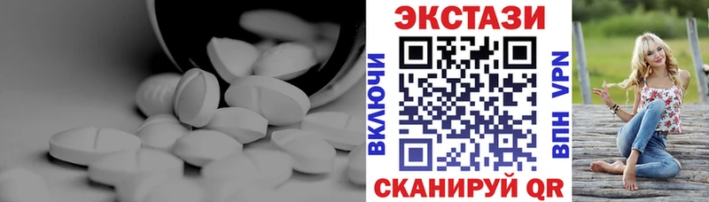 Экстази диски Горячеводский
