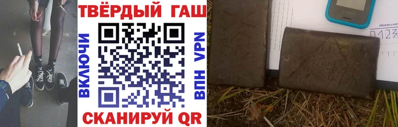 мега как войти  Горячеводский  Гашиш убойный 