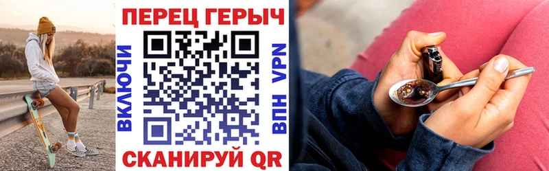 ГЕРОИН афганец  Горячеводский 
