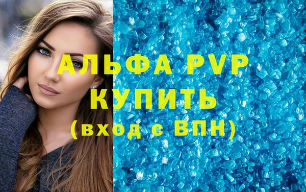прущие крисы Переславль-Залесский