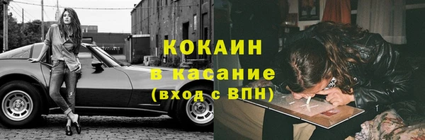 экстази Бугульма