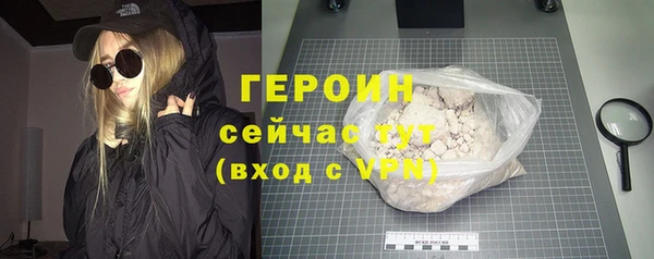 марихуана Бронницы