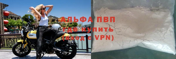 экстази Бугульма