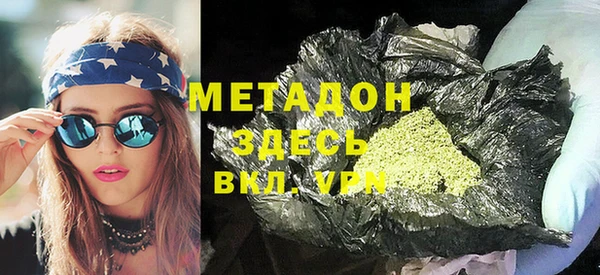 бутик Пестово
