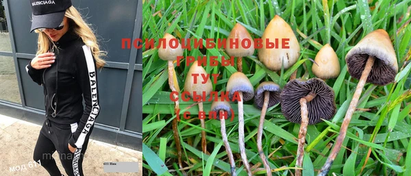 бутик Пестово