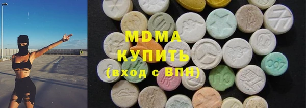 марихуана Бронницы