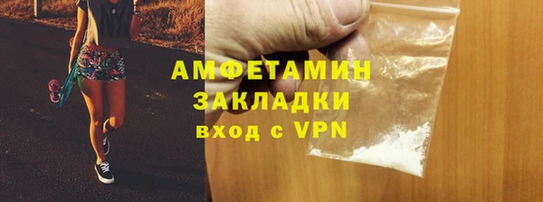 марихуана Бронницы
