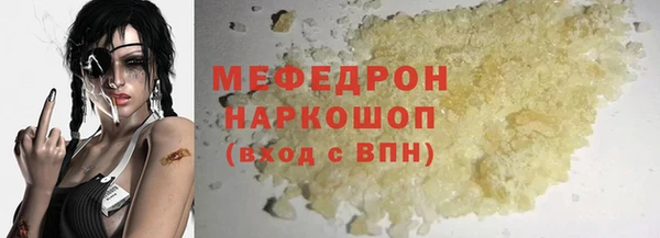 амфетамин Бородино