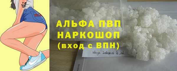прущие крисы Переславль-Залесский