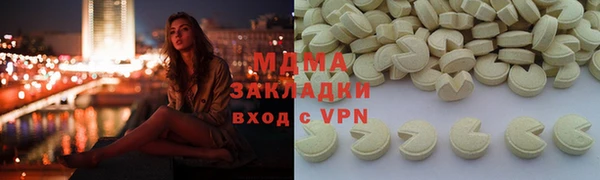 экстази Бугульма