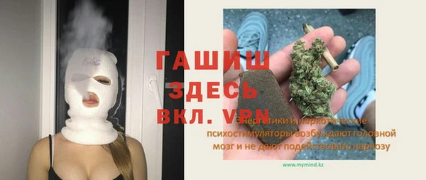скорость mdpv Ахтубинск
