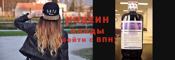 амфетамин Бородино