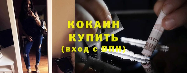 амфетамин Бородино