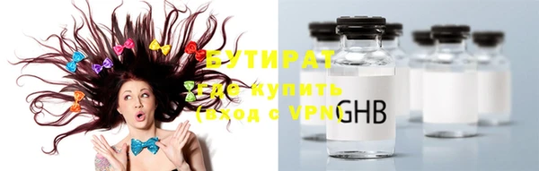 марихуана Бронницы