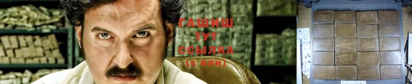 амфетамин Бородино