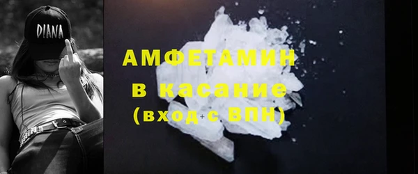 экстази Бугульма