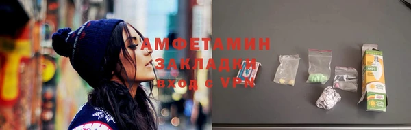 экстази Бугульма