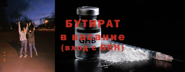 экстази Бугульма