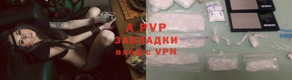 экстази Бугульма