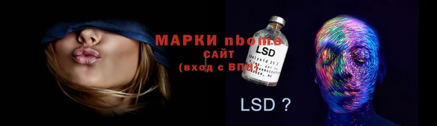 мефедрон Богородск