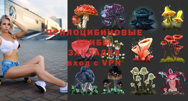 амфетамин Бородино