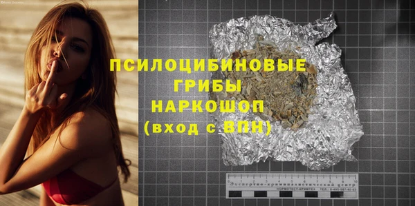 марихуана Бронницы