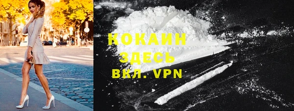 альфа пвп Богданович