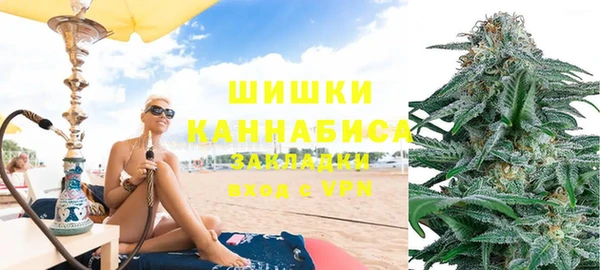 марихуана Бронницы
