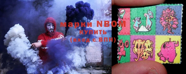 экстази Бугульма