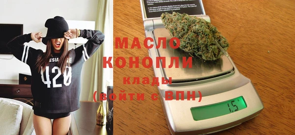 амфетамин Бородино