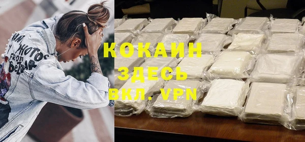 амфетамин Богородицк