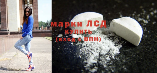марихуана Бронницы