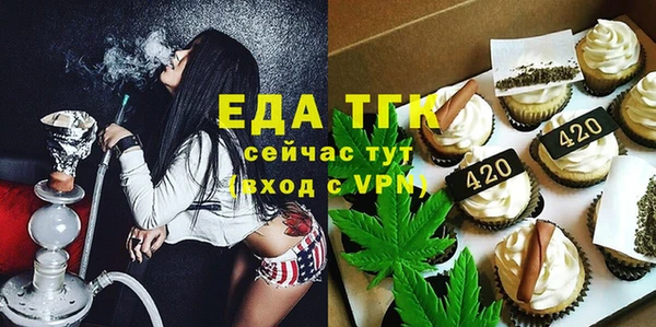 альфа пвп Богданович