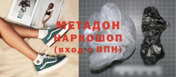 бутик Пестово