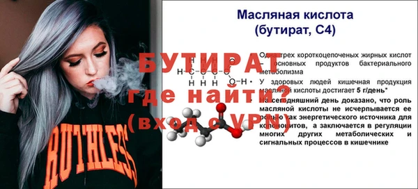 марихуана Бронницы