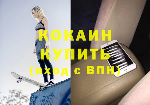 кокс Пересвет