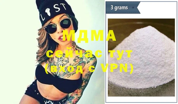 экстази Бугульма