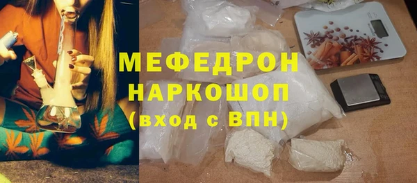 марихуана Бронницы