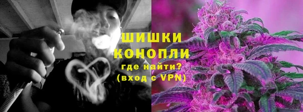 экстази Бугульма