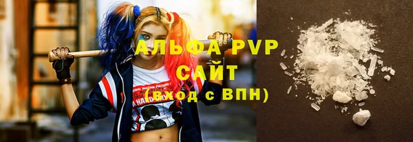 амфетамин Бородино