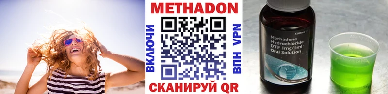 закладки  Горячеводский  Метадон белоснежный 