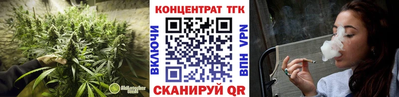 Дистиллят ТГК вейп Горячеводский