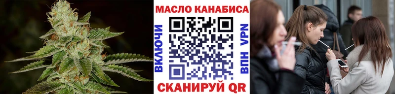 Дистиллят ТГК концентрат  Горячеводский 